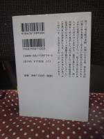 日本の心
