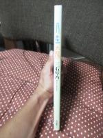 月星太陽