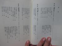 風雲上海三国志