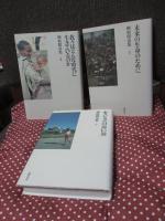 「岡村昭彦集 1-6巻」 全6冊セット