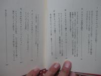 女ひとり氷河を滑る