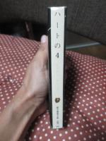 ハートの4