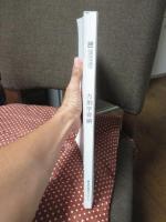 方剤学要綱