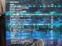 ジ アナリシス オブ エクスマキナ(THE ANALYSIS OF EX MACHINA) : appleseed(アップルシード) saga