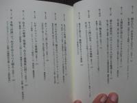 僕たちの、マイ・ウェイ ：広告制作揺籃期から、半世紀を疾走したアドクリエーターたち‐