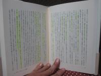 埋葬と亡霊 : トラウマ概念の再吟味