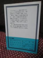 ユークリッド : 原論の背景