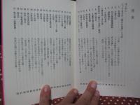堺泉州の隠れた名所 77