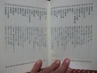 堺泉州の隠れた名所 77