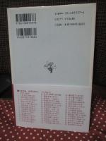 葛飾北斎
