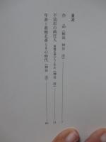 葛飾北斎