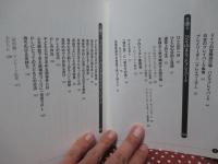 ひと山まるごとプレイパーク : 実践報告書
