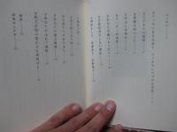 史上最強の投資家 バフェットの教訓 : 逆風の時でもお金を増やす125の知恵
