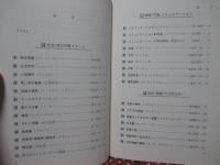 社会文化理論ガイドブック