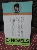 上海スクランブル