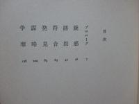 上海スクランブル