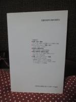 ピアジェ心理学の世界
