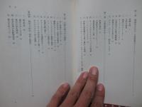 地球大災害