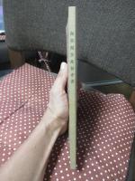 海軍割烹術参考書 〔復刻版〕