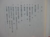荒川放水路物語