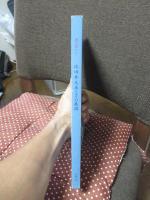 現代書の父比田井天来とその展開　(図録)