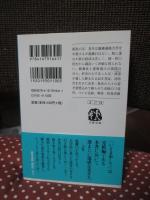 小萩のかんざし