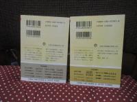 【ちくま文庫】 男はつらいよ　シナリオ・コレクション＜全5巻揃＞ ①登場篇、②リリー篇、③慕情篇、④立志篇、⑤青春篇