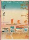 近江八景 : 湖国の風光・日本の情景 : 企画展