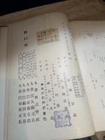 宇宙進化論