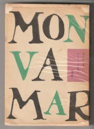 ダンナさまマーケットに行く