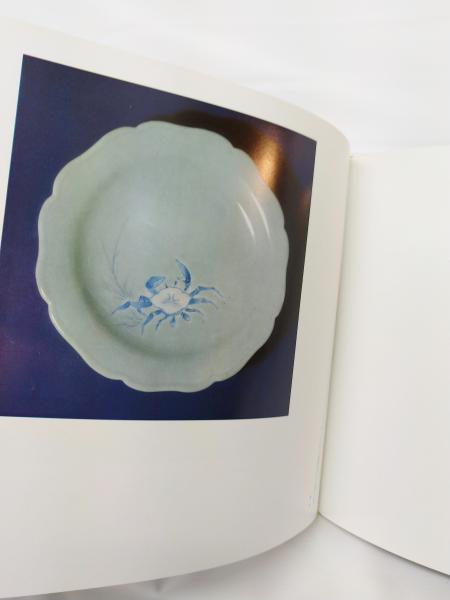 呉須のにおい : 日本の染付の美 野村泰三著 いづみ書店刊(野村