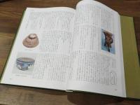草人木書苑　全26冊