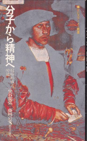 龍画のすべて : 北畠聖龍作品集(北畠聖龍 著) / 古書みつづみ