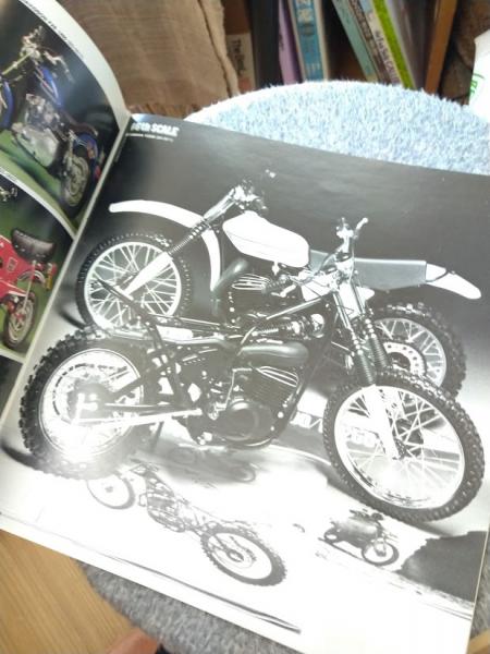 タミヤ総合カタログ 1977(田宮模型デザイン室 編) / 古本、中古本、古