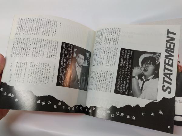 史館　創刊号〜第20号　20冊 91g4Hl41AOL._UF350,350_QL50_.jpg