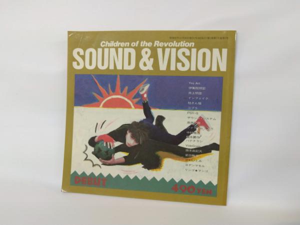 SOUND & VISION 創刊準備号・創刊号・2号 セット / 古本、中古