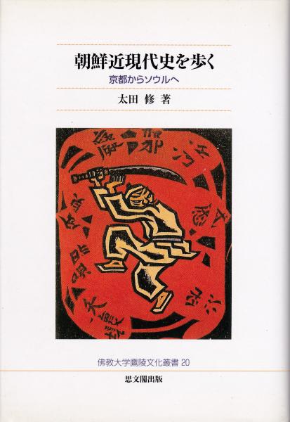 草人木書苑 全26冊 / 古書みつづみ書房 / 古本、中古本、古書籍
