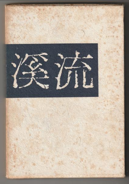 AI事典 : 人工知能の百科事典(土屋俊 ほか編) / 古書みつづみ AI事典 : 人工知能の百科事典(土屋俊 ほか編) / 古書みつづみ