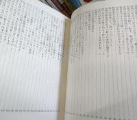 私の家事ノート
