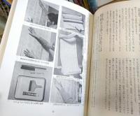 私の家事ノート
