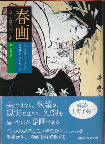 AI事典 : 人工知能の百科事典(土屋俊 ほか編) / 古書みつづみ