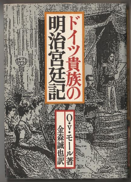 万有ガイドシリーズ 11 帆船 / 古書みつづみ書房 / 古本、中古本