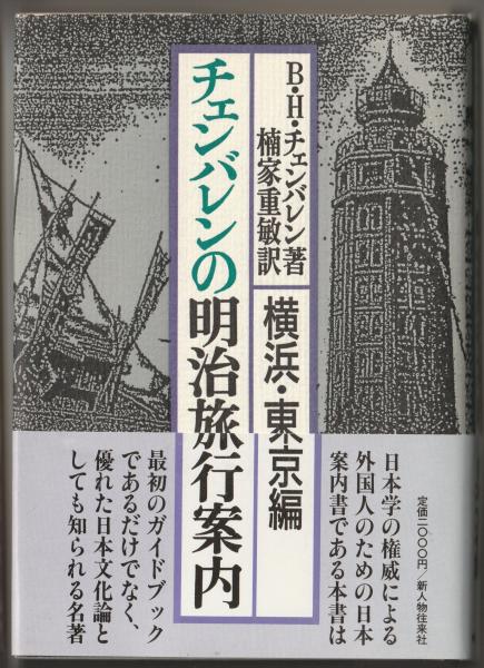 AI事典 : 人工知能の百科事典(土屋俊 ほか編) / 古書みつづみ