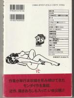 江口寿史のお蔵出し