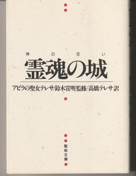 大学左翼教授名鑑 : 2000名の先生と紛争と派閥(思想運動研究所