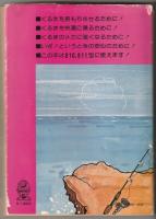 ブルーバードの整備