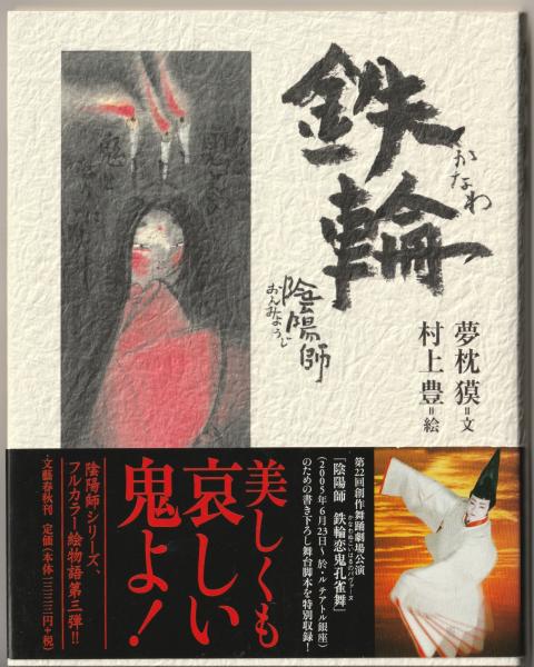 Amazon.co.jp: 古本 茶道 「草人木書苑」 13冊まとめて 淡交社
