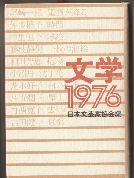 Amazon.co.jp: 人工知能学大事典 : 人工知能学会: 本