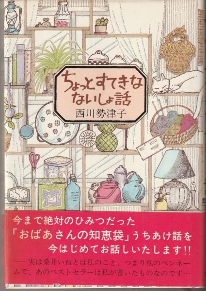 龍画のすべて 新装普及版: 北畠聖龍作品集 | 北畠 聖龍 |本