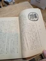 酔心読本